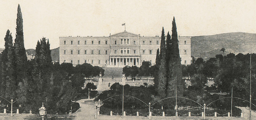 φωτογραφία του κτηρίου της βουλής των Ελλήνων στο Σύνταγμα 