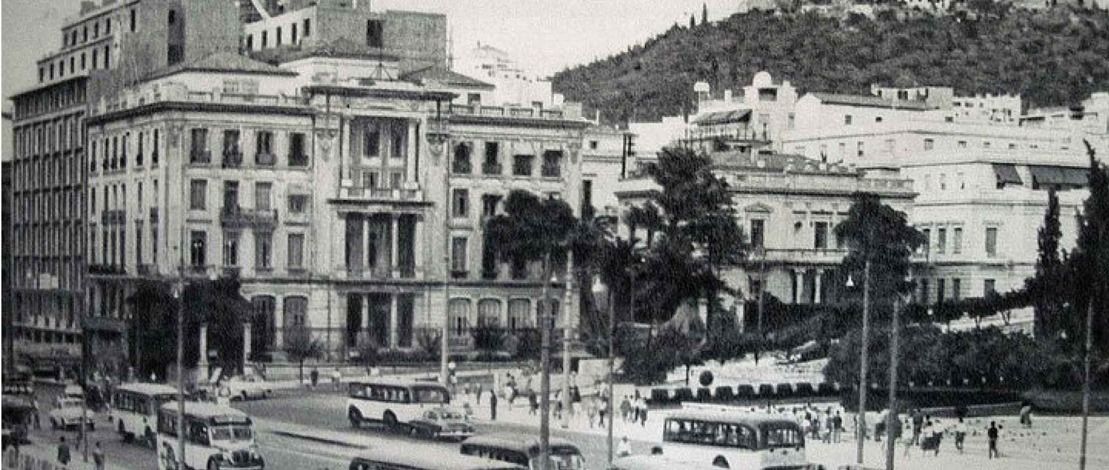 Φωτογραφία παλαιός Αθήνας 